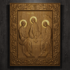 «Святая троица»